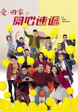 都市悬疑剧推荐 听见你的频率 封面